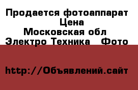 Продается фотоаппарат NIKON D5100 › Цена ­ 13 000 - Московская обл. Электро-Техника » Фото   